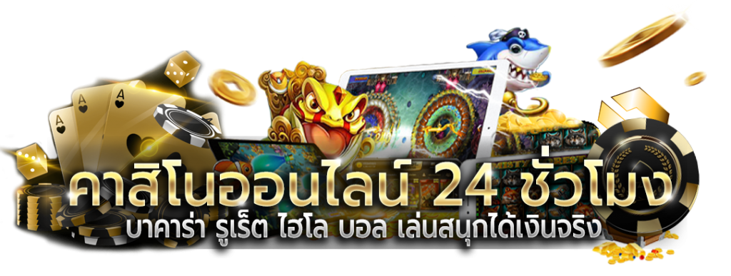 gurugame888 ทางเลือกใหม่แห่งการเดิมพัน เล่นง่าย จ่ายจริง 